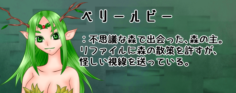 キャラ紹介画像